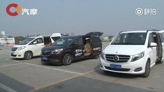 高端MPV对决 奔驰V级 VS 埃尔法和GL8 高端MPV（使用 秒拍 ...
