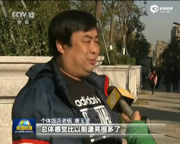 济南：城市有温度  风尚暖民心