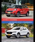 价格相同风格迥异 起亚KX3与宝沃BX5选谁更适合