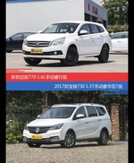 价格相同风格迥异 启辰T70与宝骏730选谁更适合