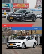 雅阁和迈锐宝XL到底选谁？看完就知道了