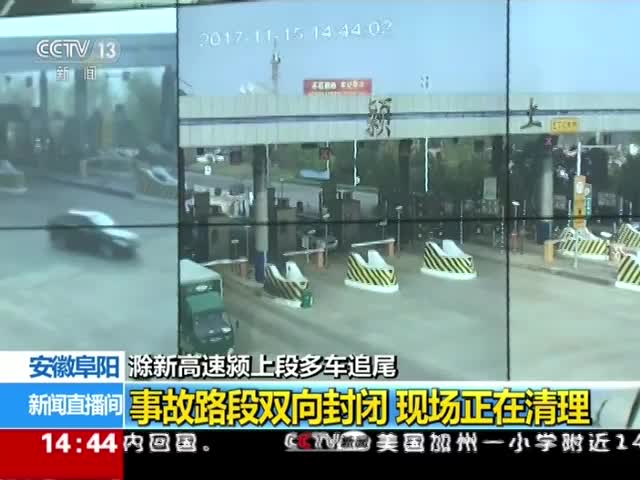 阜阳各区县人口数量_2018安徽阜阳市各区县人口排行榜(3)