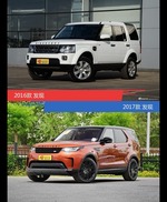 是否值得购买？ 发现新老款全面对比