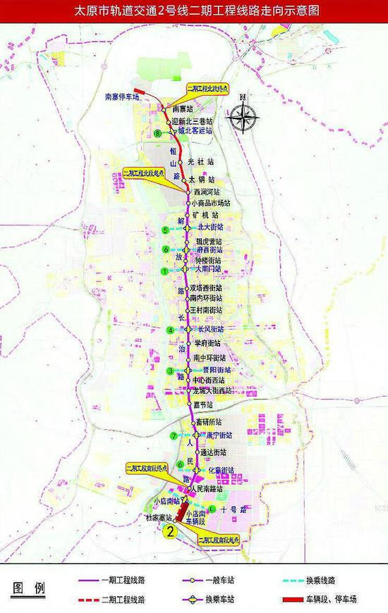 太原发布地铁环评公告 2号线将与太原晋中城际衔接