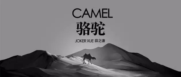 单什么孤什么成语_成语故事图片(2)