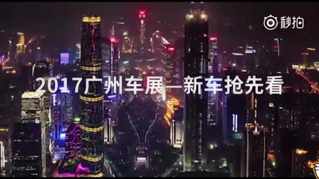 广州车展走这瞧广汽丰田将会发布国产版第八代凯美瑞，四个版本的凯美瑞，分别...