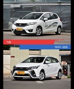 针锋相对各有千秋  飞度对比YARiS L致炫