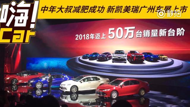 广州车展走这瞧小嗨最近盯上了一辆颜值与实力并存的车型，那就是在广州车展上...