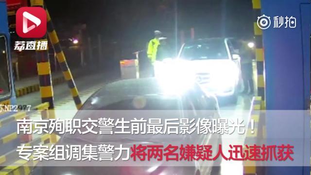 南京交警因公殉职 6岁儿子:家里怎么这么多人哭啊