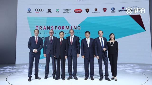 2017广州车展 大众汽车媒体沟通会 宣布2020-2025新能源战略！...