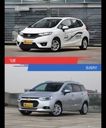 飞度和乐风RV到底选谁？看完就知道了