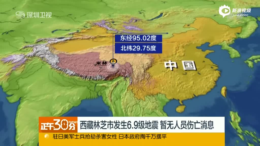 林芝市人口_藏南被占六县 转载