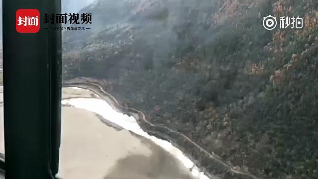 航拍：西藏林芝6.9级地震 直升机奔赴震中
