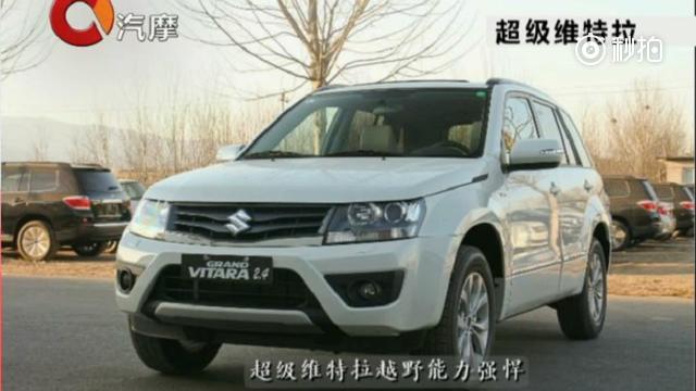 《林海说车》35万买进口SUV选啥？ 进口SUV（使用 秒拍 录制） ​