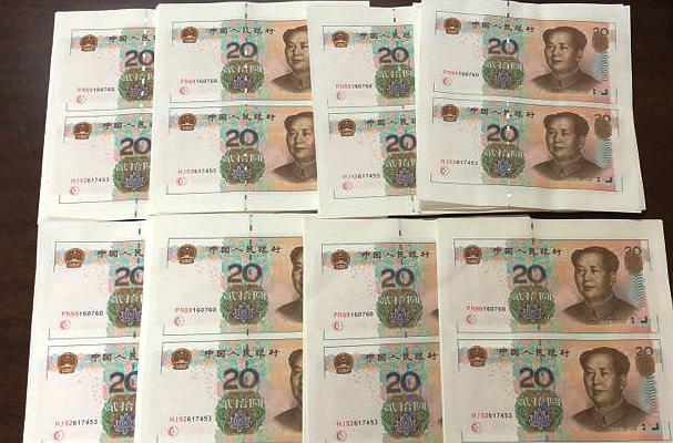 男子3元1张购买假币 用酱油泡成“真钞”