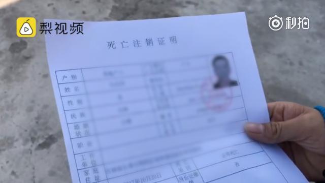 12岁男孩独自为亡父销户：备好证明去孤儿院