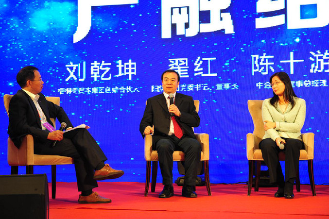 阳煤集团牵手梧桐树资本 为晋国企混革试水