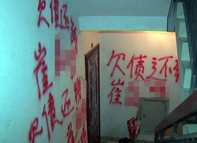 电话上门教人借网贷,催债公司获利丰厚差点上