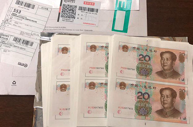 男子3元1张购买假币 用酱油泡成“真钞”
