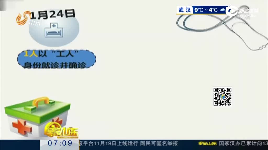 湖南桃江中学群发肺结核病事件