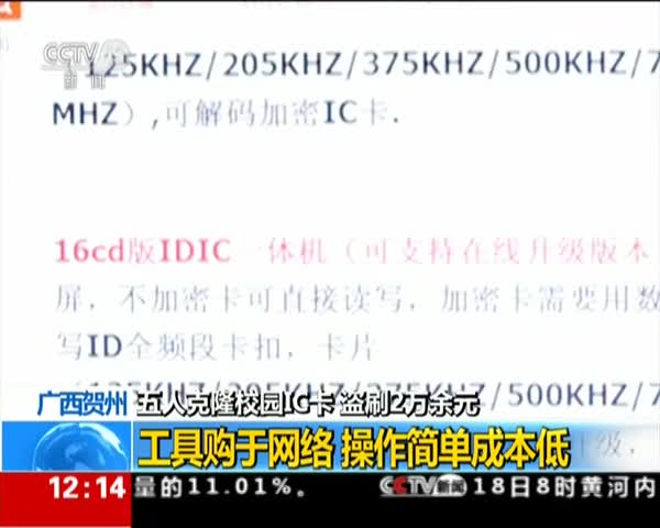 第五人口卡片_人口普查(3)