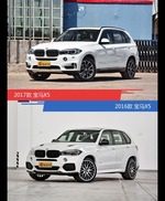 是否值得购买？ 宝马X5新老款全面对比