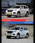 是否值得购买？ 哈弗H9新老款全面对比