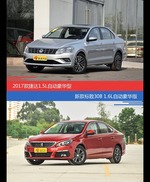 花一样的钱 捷达和标致308到底该选谁