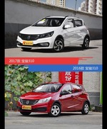 是否值得购买？ 宝骏310新老款全面对比