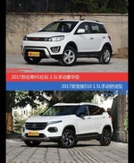 价格相同风格迥异 哈弗H1与宝骏510选谁更适合