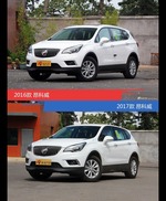 全面升级实力大增 昂科威新旧款实车对比