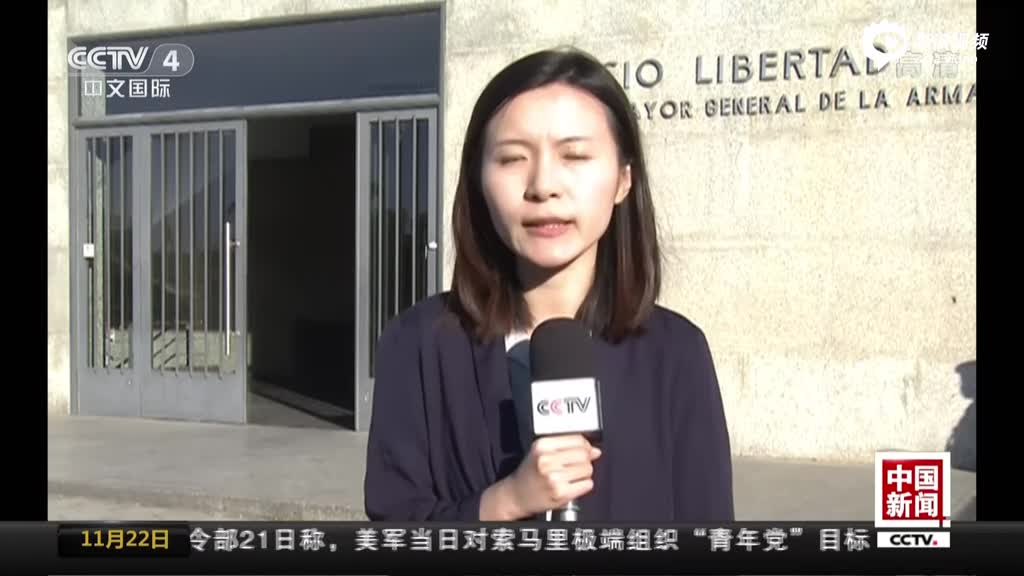 阿根廷“圣胡安”号潜艇失联：搜救持续  进入关键时期