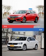 针锋相对各有千秋  思域对比朗逸