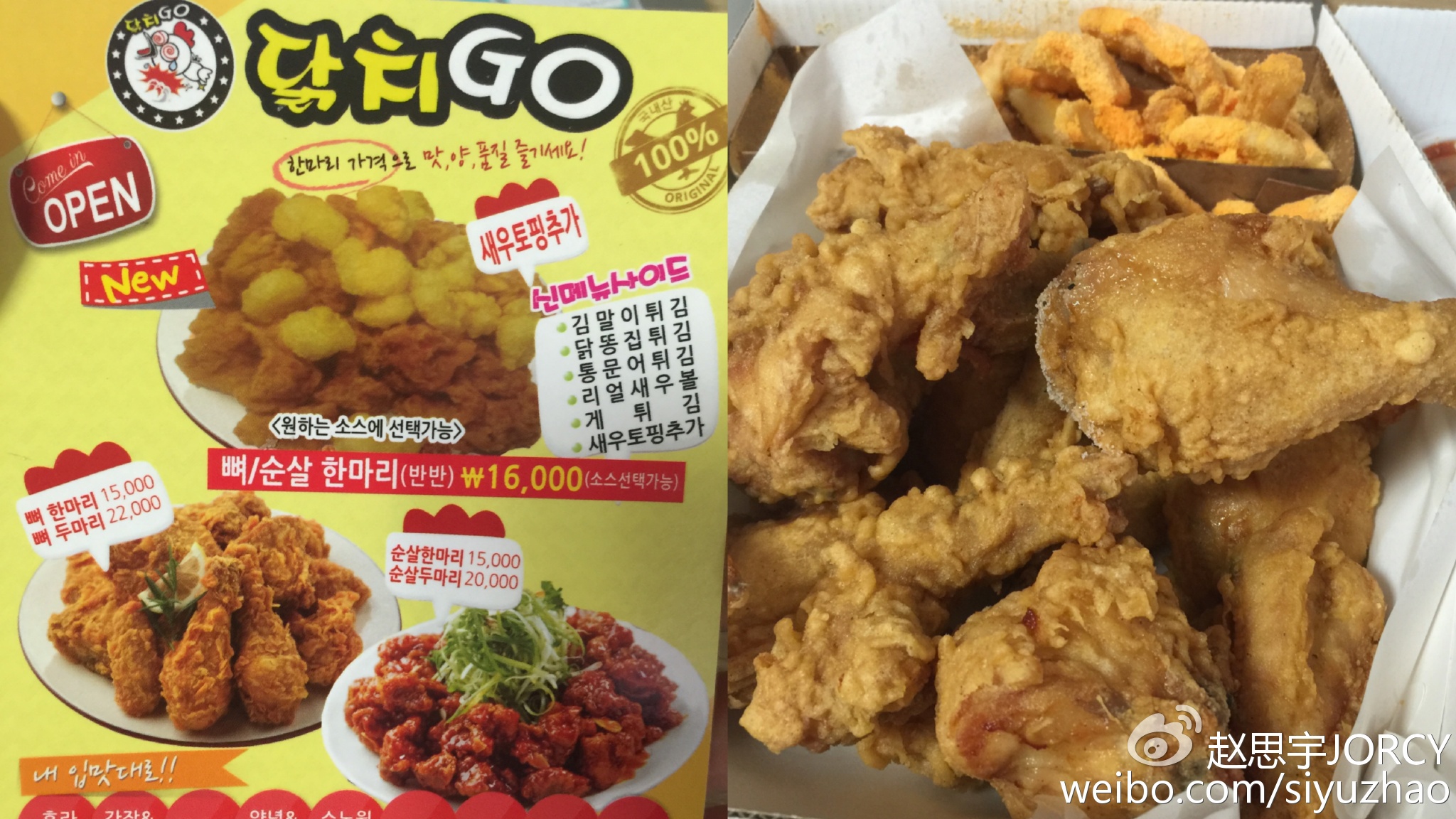 닭치GO炸鸡外卖（原味）