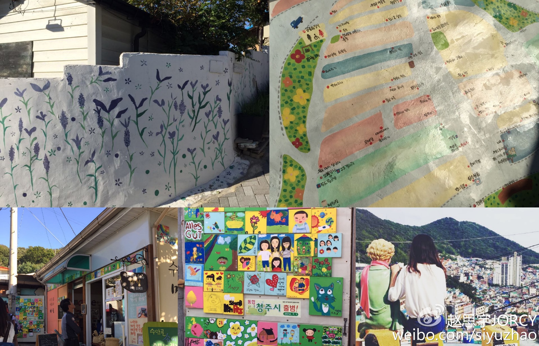 印象韩国 留学党的思密达生活记事