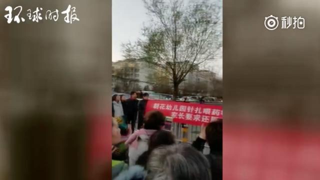 长沙这家幼儿园保育员多次掌掴孩子!园方将其