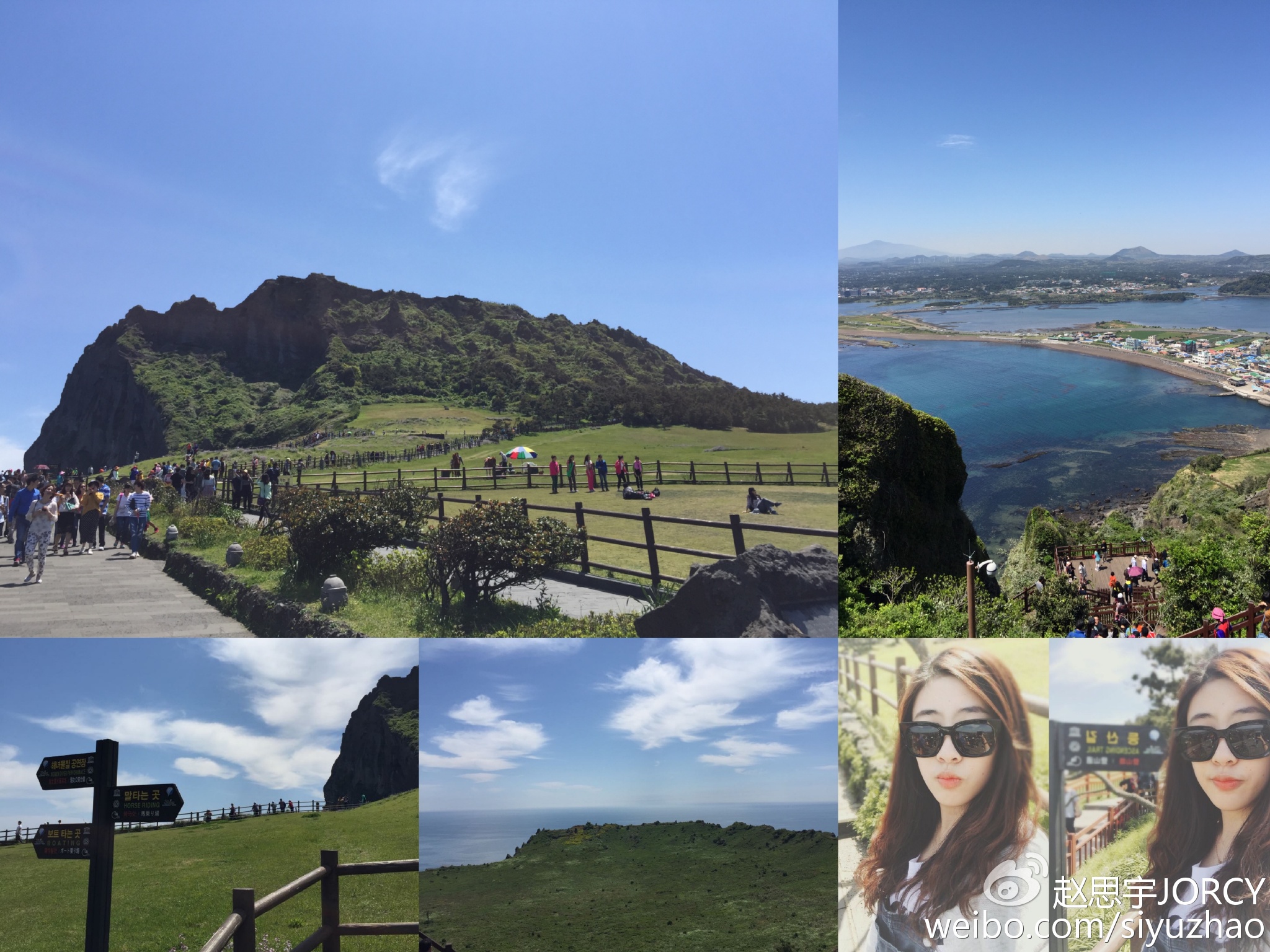 济州岛城山日出峰(성산 일출봉)