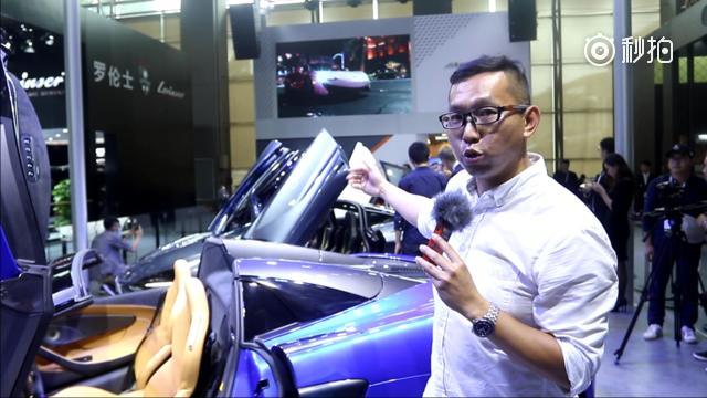 2017广州车展 迈凯轮570S Spider 预计售价332万元