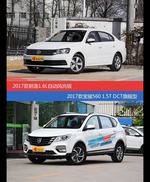 朗逸和宝骏560价位相似却各有优势