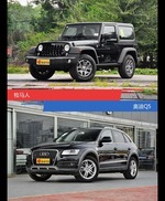 针锋相对各有千秋  牧马人对比奥迪Q5