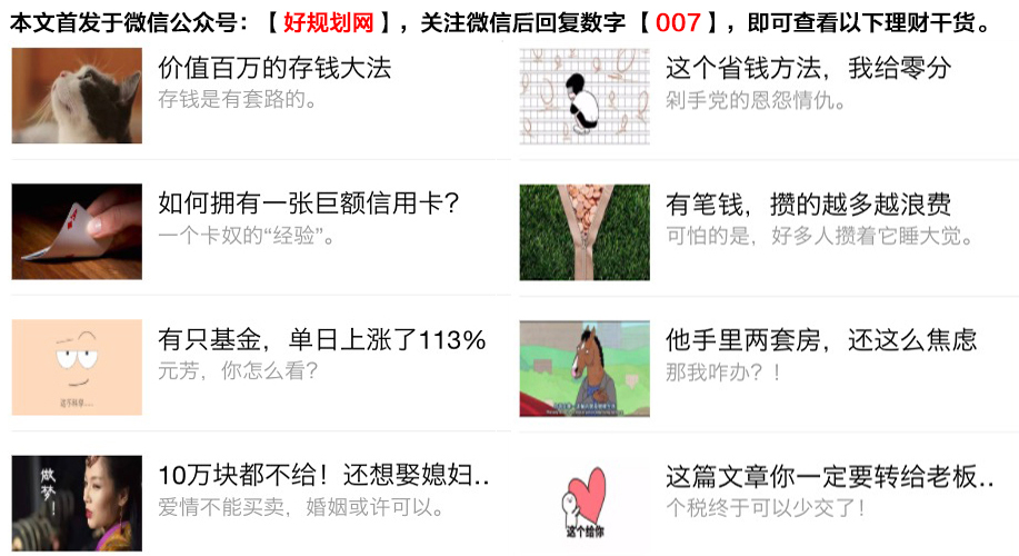 中国人均收入城市_三线城市月收入