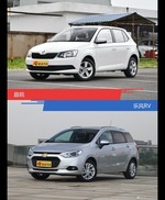 晶锐和乐风RV风格这么不同 到底该选谁？