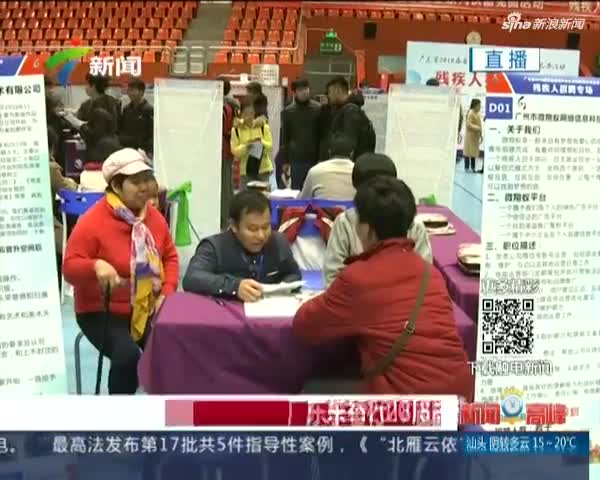 北京冬奥组委:启动2018年应届高校毕业生招聘图片