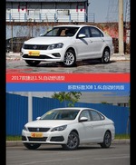 捷达和标致308价位相似却各有优势