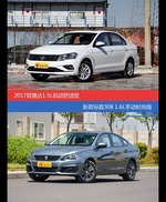 价格相同风格迥异 捷达与标致308选谁更适合