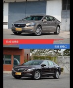 不同配色 风格迥异 君越你选对色（shǎi）了吗？