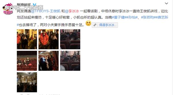 TFboys两人签约大花，易烊千玺却签给了他！