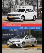 价格相同风格迥异 朗逸与卡罗拉选谁更适合