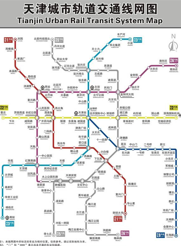 天津地铁三号|天津三条地铁年底试运行 你家要变成地铁房了!
