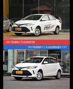 威驰和威驰FS价位相似却各有优势